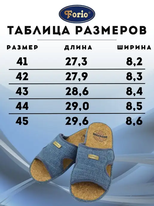 Forio Тапочки домашние анатомические мужские, синий, фото 5