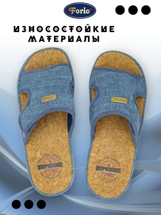 Forio Тапочки домашние анатомические мужские, синий, фото 7