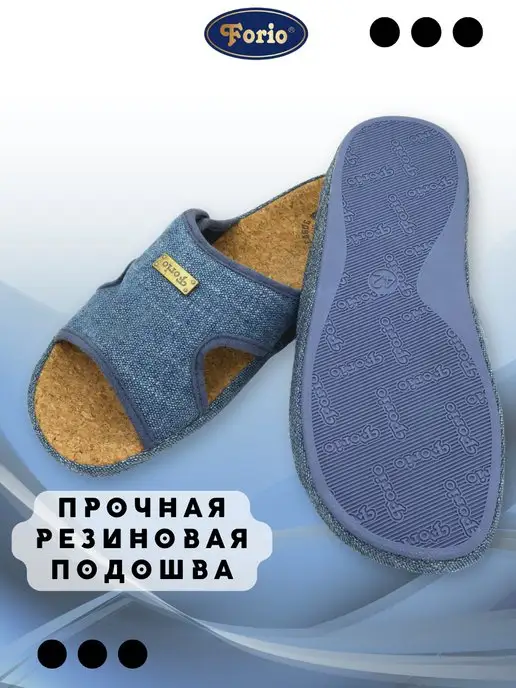 Forio Тапочки домашние анатомические мужские, синий, фото 8