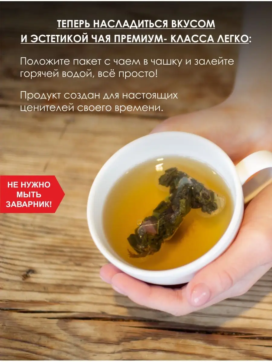 порно с чаем в пакетиках - экстремальный секс с чаем в пакетиках - intim-top.ru
