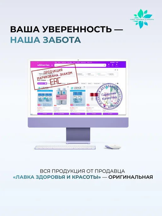 URIAGE Барьесан. Термальная вода для лица спрей, 150 мл, 150 мл, фото 7