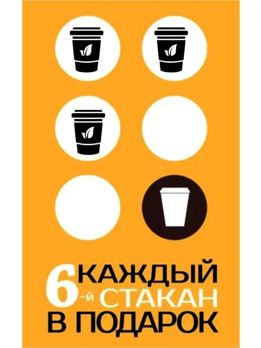 Печати для бизнеса Штамп для кофе Гдемояпечать, черный, фото 2