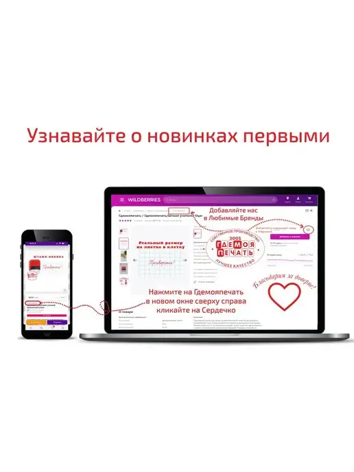 Печати для бизнеса Штамп для кофе Гдемояпечать, черный, фото 7