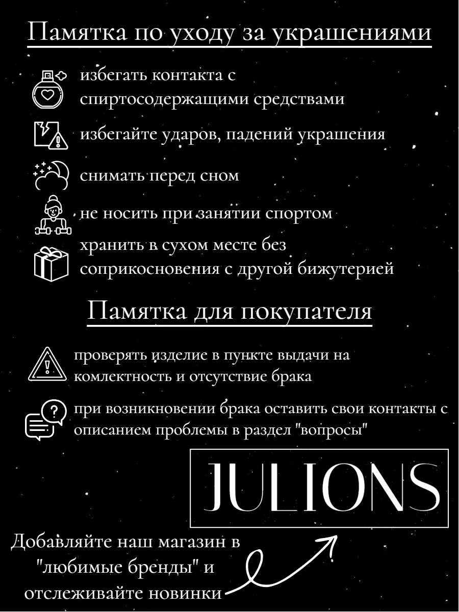 Кольцо с большим камнем белое JULIONS 167638810 купить в интернет-магазине  Wildberries