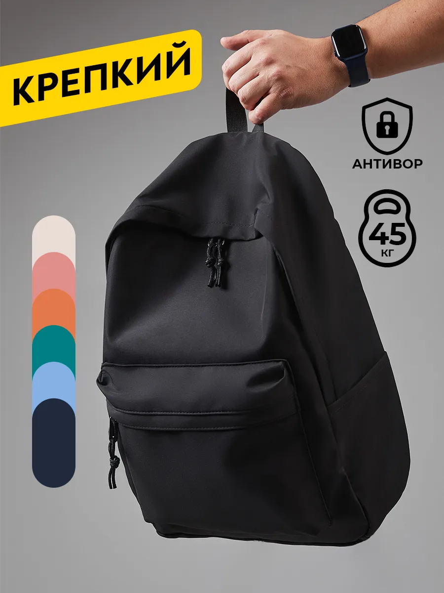 Рюкзак спортивный...