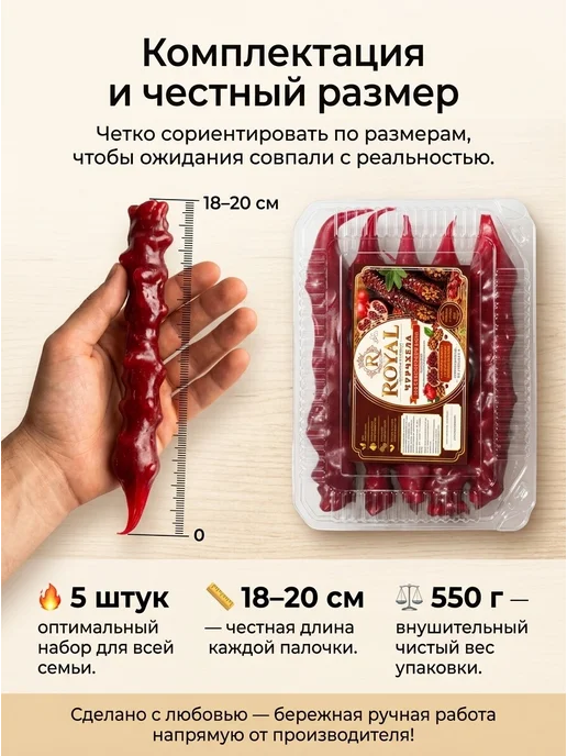 Fresh Foods Чурчхела с грецким орехом в гранатовом соке, вариант, фото 2