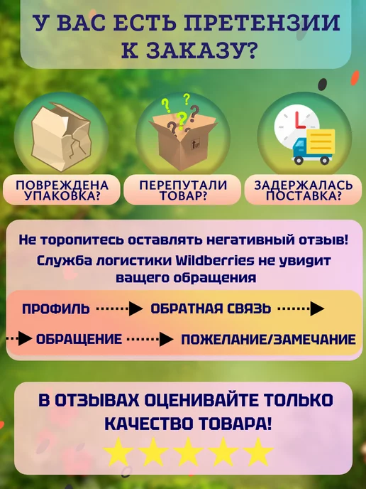 Fresh Foods Чурчхела с грецким орехом в гранатовом соке, вариант, фото 6