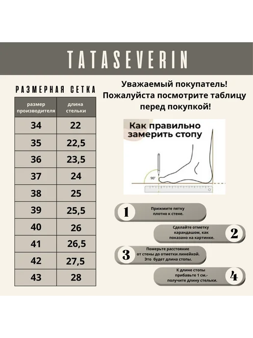 TATASEVERIN Сандалии летние натуральная кожа, белый, фото 4
