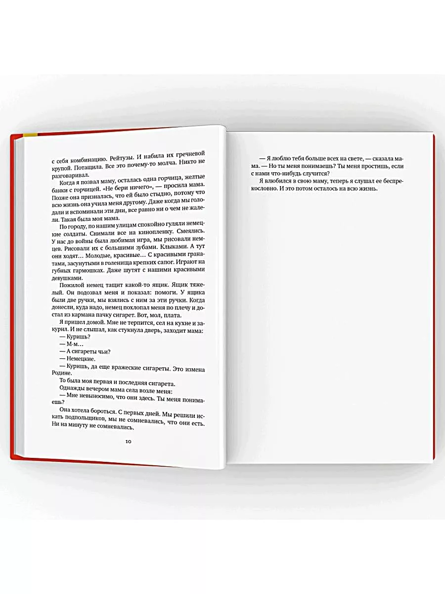 Последние свидетели: Соло для детского голоса. 6-е изд Время 167640389  купить за 800 ₽ в интернет-магазине Wildberries