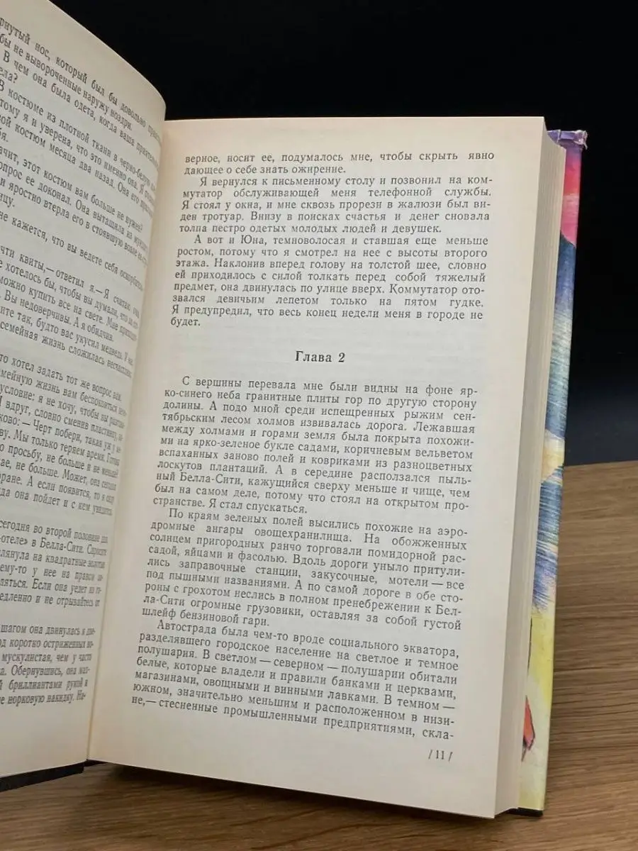 Оскал смерти. Вестники несчастья. Встретимся в морге Пресса 167640589  купить за 156 ₽ в интернет-магазине Wildberries