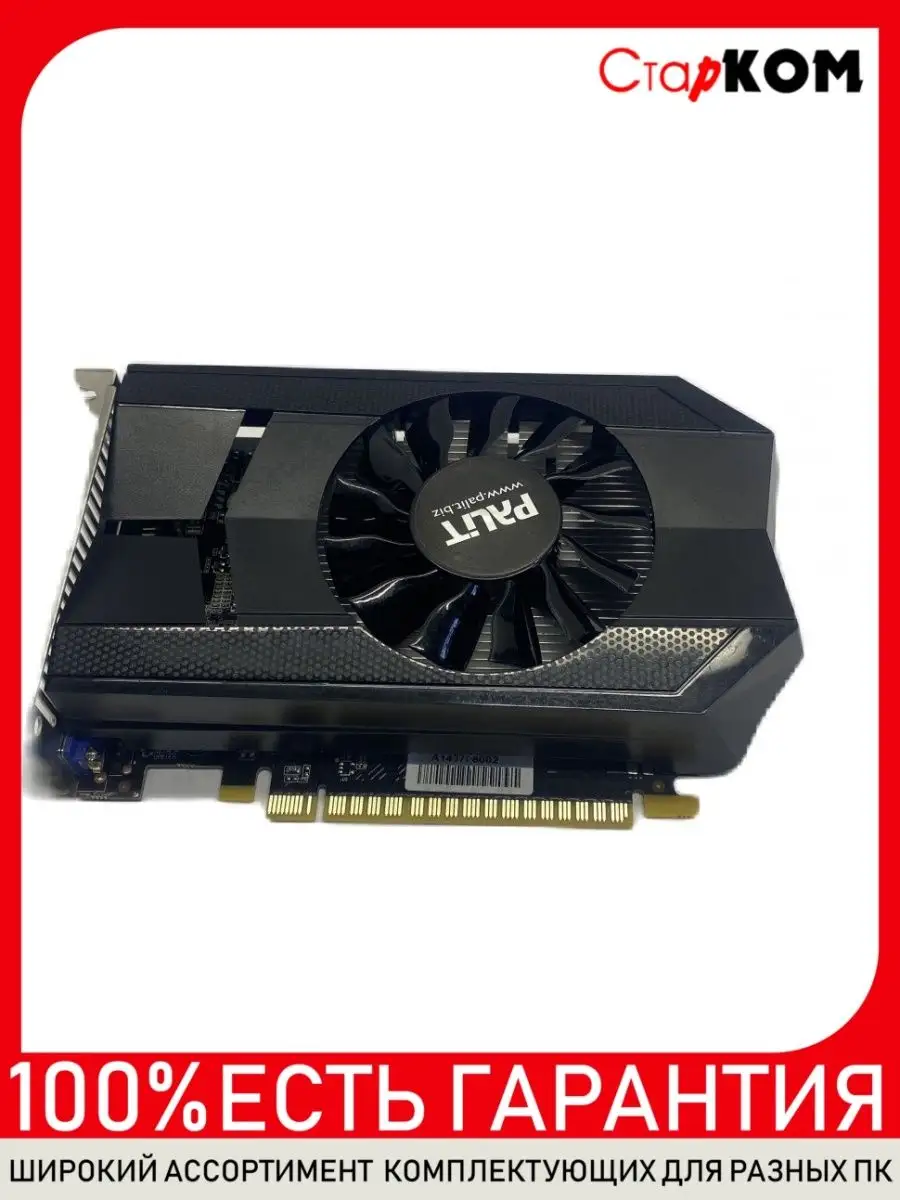 Видеокарта Palit GeForce GTX 650 GDDR5 2GB Старком 167640728 купить в  интернет-магазине Wildberries