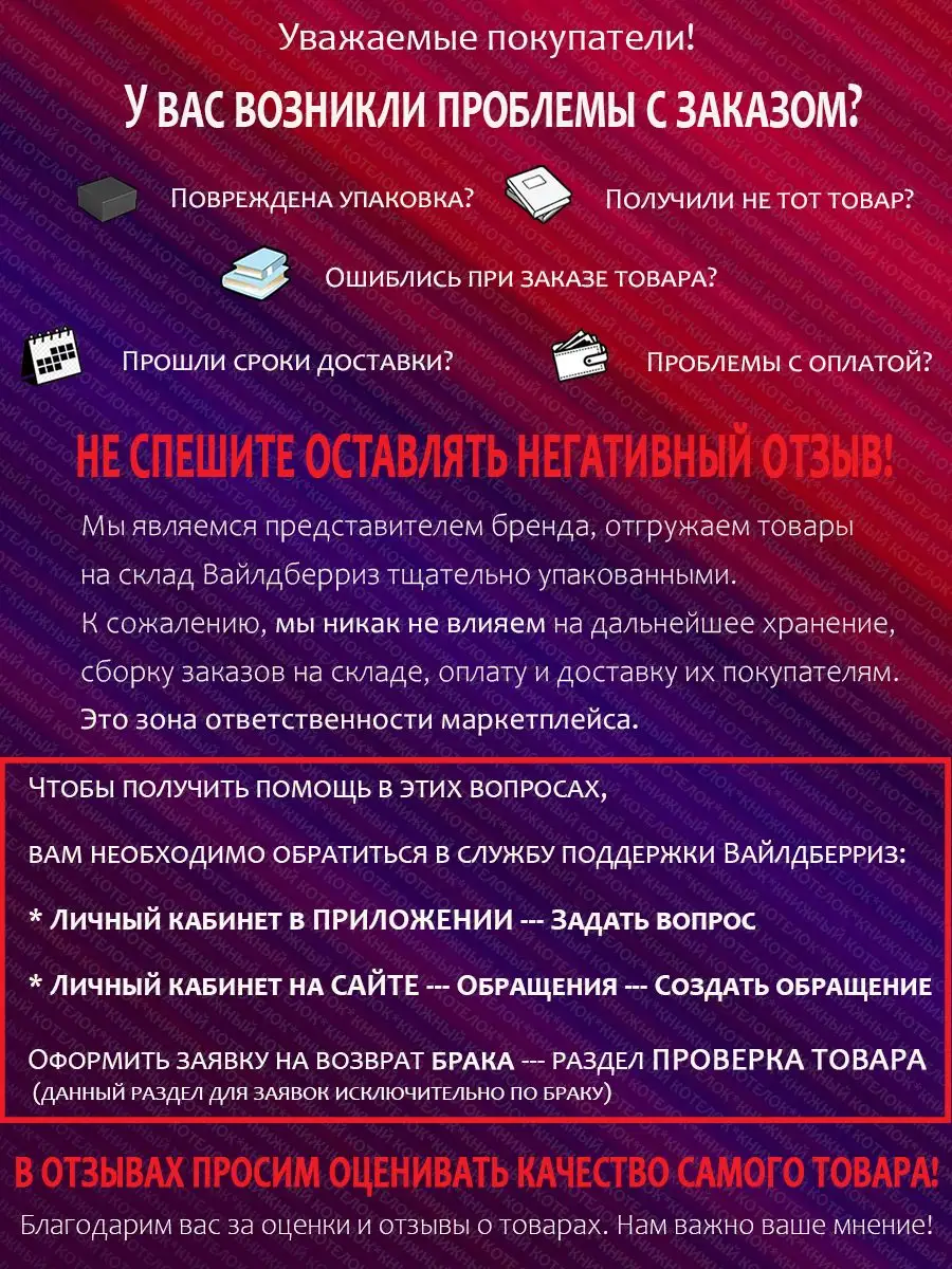 Тунсю Мосян. Благословение небожителей. В 4 томах Издательство Комильфо  167641808 купить за 4 179 ₽ в интернет-магазине Wildberries