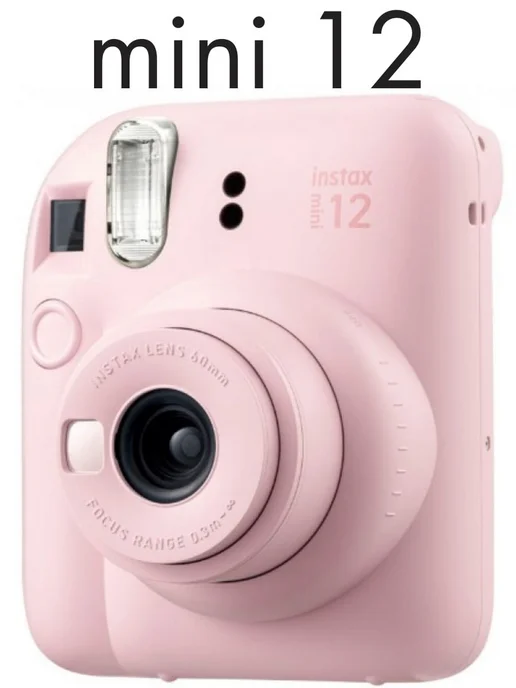 Fujifilm Фотоаппарат моментальной печати Instax Mini 12 инстакс