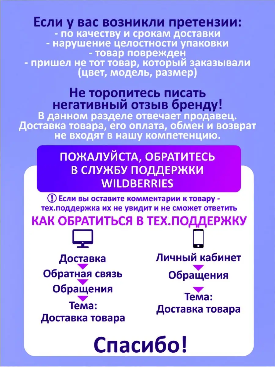 Реклама на ваше авто Военный юрист. СССРПРИНТ 167644422 купить за 1 083 ₽ в  интернет-магазине Wildberries