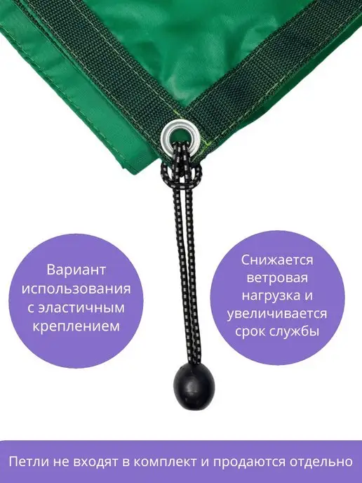 PROTENT Тент туристический от дождя 2х3 пляжный для палатки беседки, 2x3, фото 7