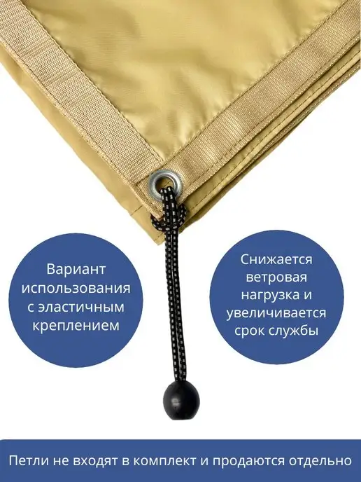 PROTENT Тент туристический усиленный 2х3 для пляжа палатки, 2x3, фото 7