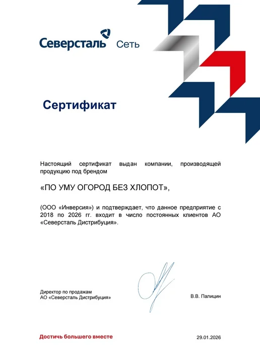 По Уму Клумба садовая оцинкованная шестигранная. Диаметр 60 см, серый, фото 8