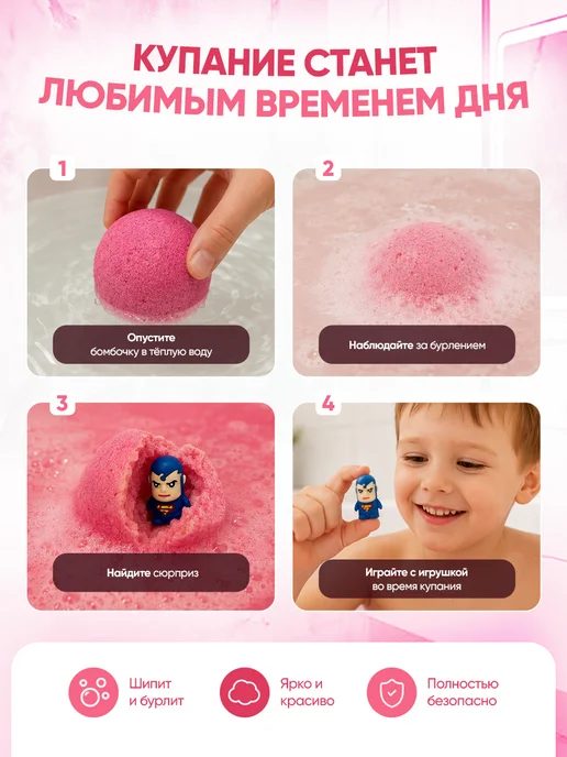 Bomb Master Набор бомбочек для ванны с сюрпризом, голубой, фото 3