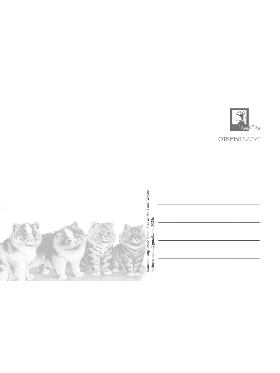 Алтай. Чёрно-белый (набор из 13 почтовых открыток)