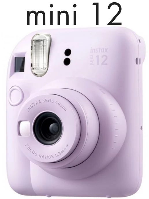 Fujifilm Фотоаппарат моментальной печати Instax Mini 12 инстакс