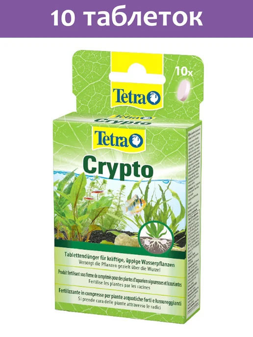 TETRA Crypto 10 таблеток удобрение для аквариумных растений, таблеток