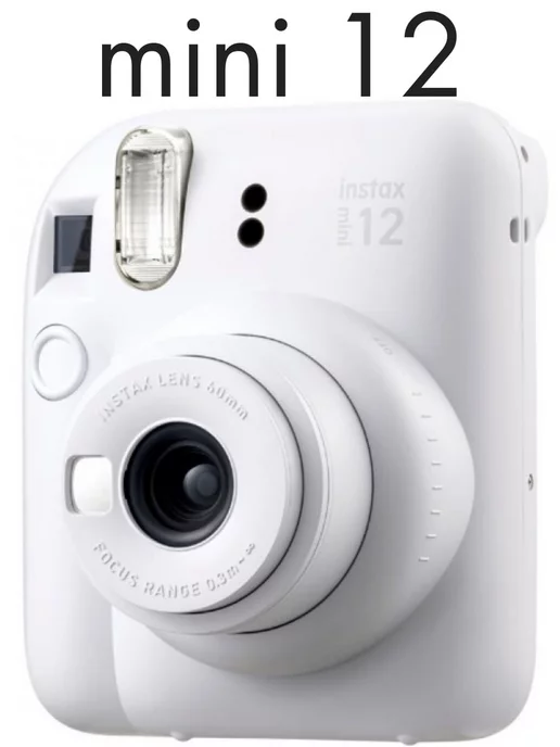 Fujifilm Фотоаппарат моментальной печати Instax Mini 12 инстакс