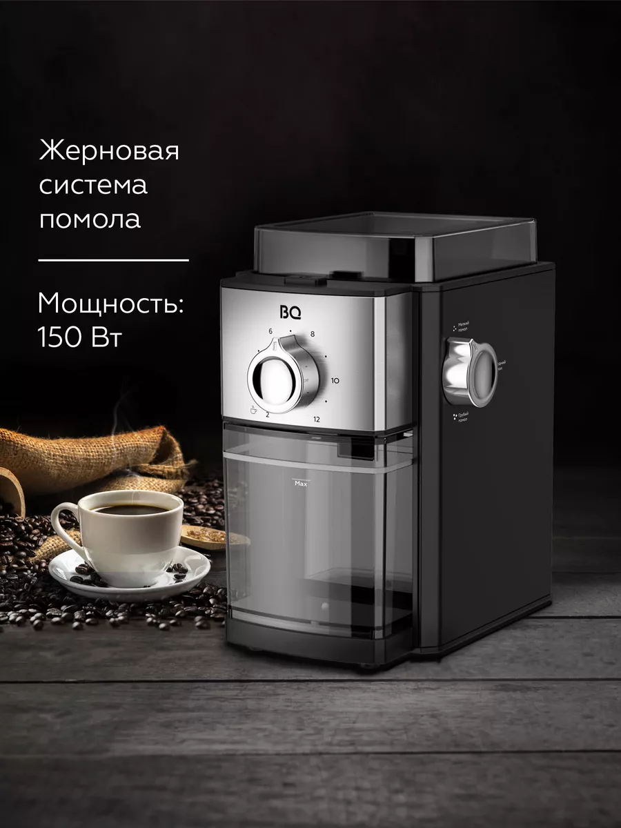 Жерновая кофемолка электрическая CG2000 BQ 167648295 купить за 2 580 ₽ в  интернет-магазине Wildberries