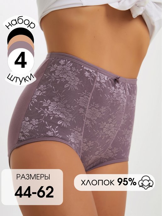 Tanga Style Underwear For Women