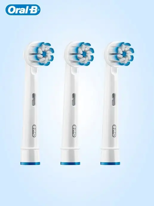 ORAL-B Насадки для зубных щеток Sensitive Clean 3 шт