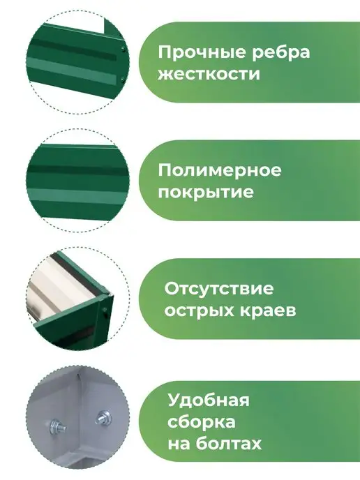 По Уму Клумба садовая оцинкованная шестигранная. Трехъярусная горка, зеленый, фото 3