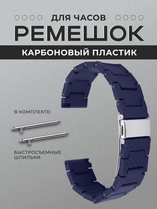 Из чего изготавливают наручные часы: популярные материалы и их свойства