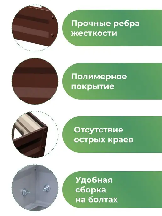 По Уму Клумба садовая шестигранная, Дуэт Макси, высота 20 см, коричневый, фото 3