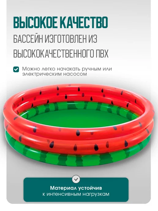 Intex Бассейн надувной 168x38 см, 168x38 см, фото 2