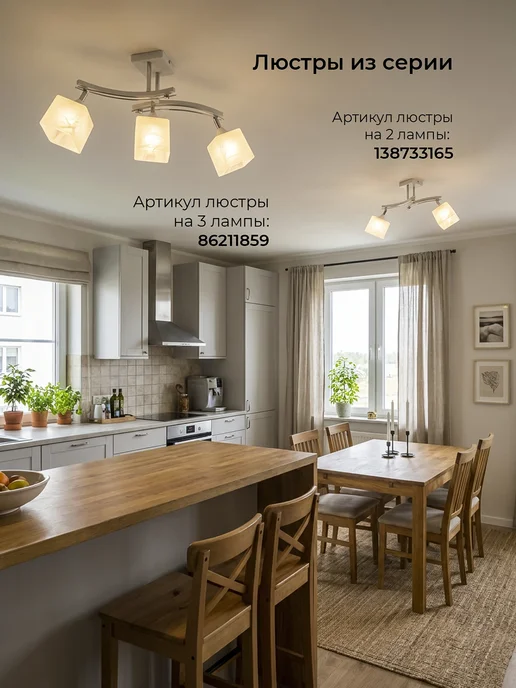 ECO Interior Настенный светильник классический, белый, фото 5