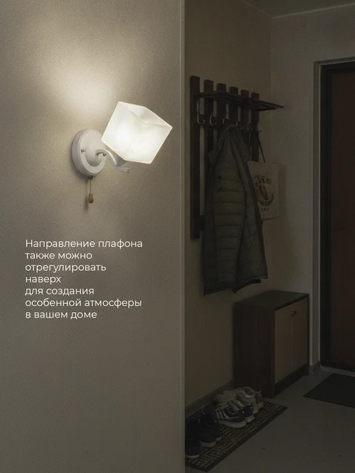 ECO Interior Настенный светильник классический, белый, фото 6