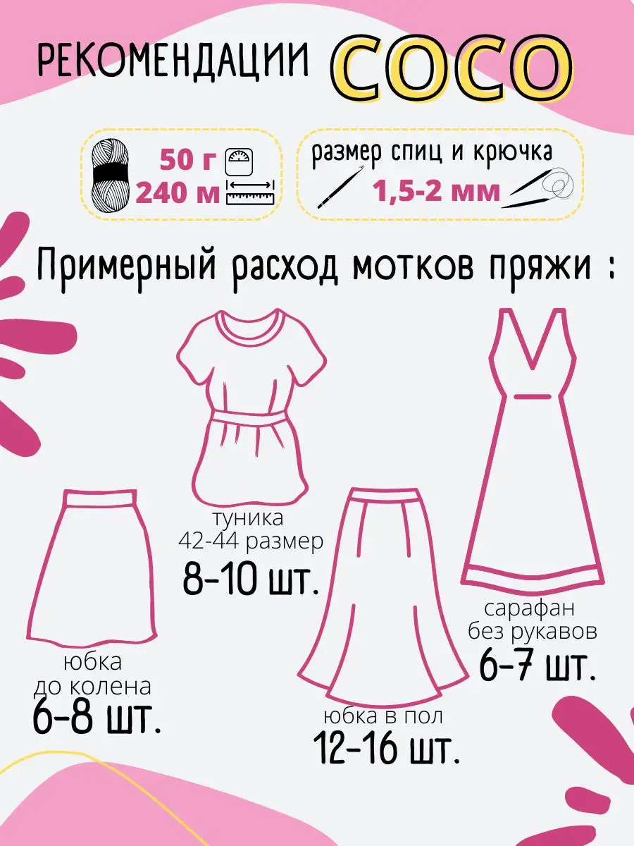 Ажурный сарафан для девочки | Knitting-cluB Вязание для Вас спицами и крючком