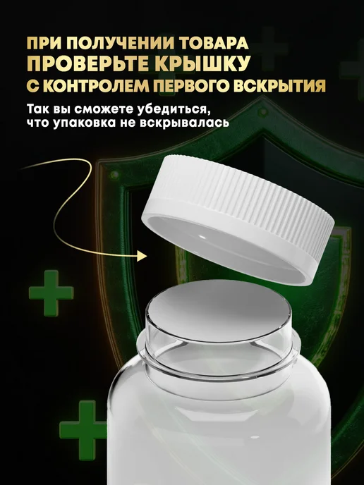 aTech nutrition Глюкозамин хондроитин msm, коллаген, омега - 3, вариант, фото 2