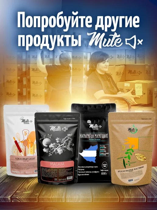 Mute Мука амарантовая высший сорт, 500 г, 500 г, фото 5