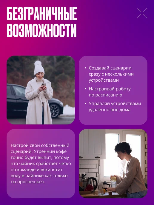 Izba Tech Умное реле Wi-Fi, контроллер на 2 канала, без нуля, белый, фото 3