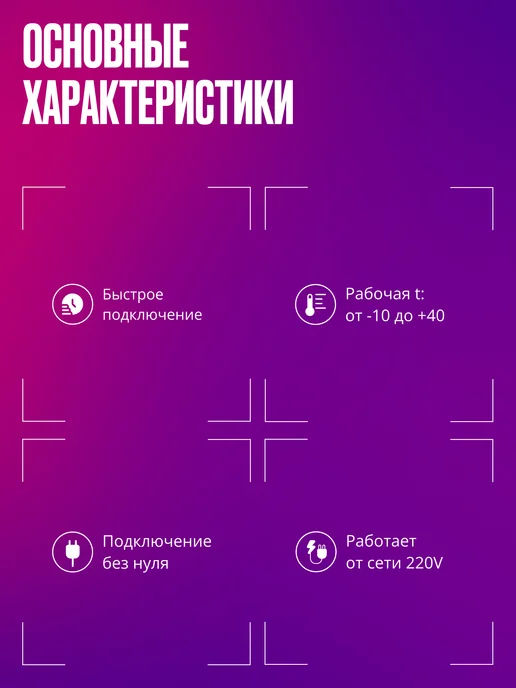 Izba Tech Умное реле Wi-Fi, контроллер на 2 канала, без нуля, белый, фото 4
