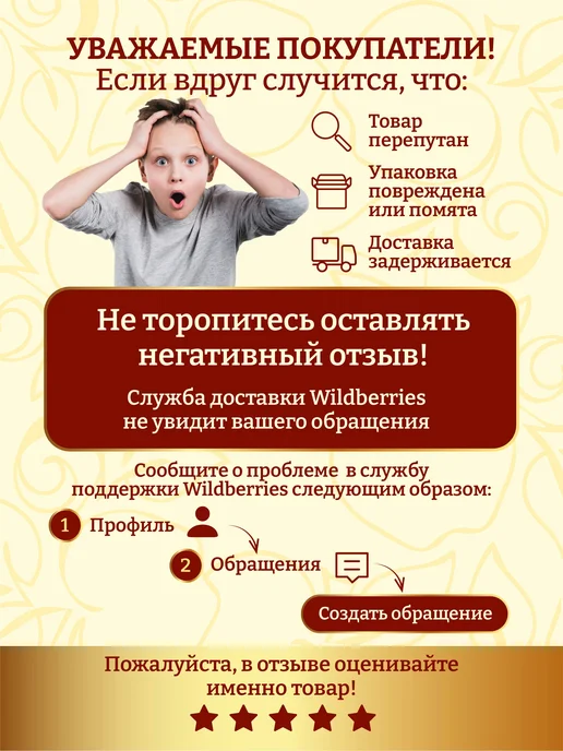 Яблочный Спас Основа для вышивания схема вышивки бисером Лесные жители, вариант, фото 8