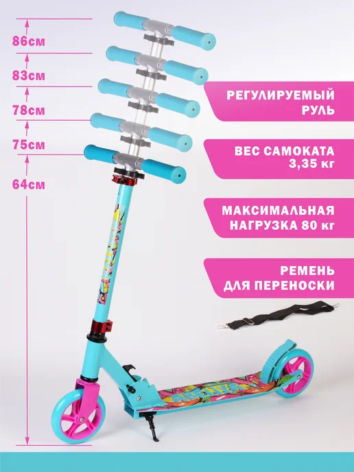 Абелия Самокат двухколесный для девочки, голубой, фото 2