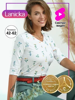 Джемпер базовый под пиджак Lanicka 167671224 купить за 1 480 ₽ в интернет-магазине Wildberries