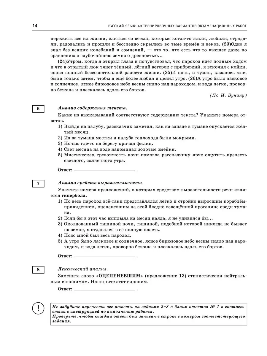 В Благовещенске введут режим повышенной готовности в связи с грозами