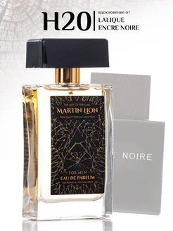 Парфюмерная вода духи H20 50ml LALIQUE ENCRE NOIR оригинал Martin Lion. 167671853 купить за 2 286 ₽ в интернет-магазине Wildberries