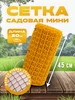 желтый