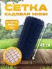 синий