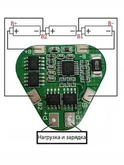 Плата защиты 10.8V, 12.6V для Li-ion аккумулятора 18650 Батарейкин 167673972 купить за 206 ₽ в интернет-магазине Wildberries