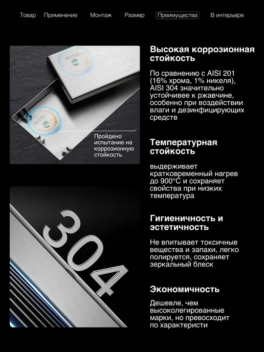 TIM Трап - лоток для душа под плитку 70х450 мм, вариант, фото 5