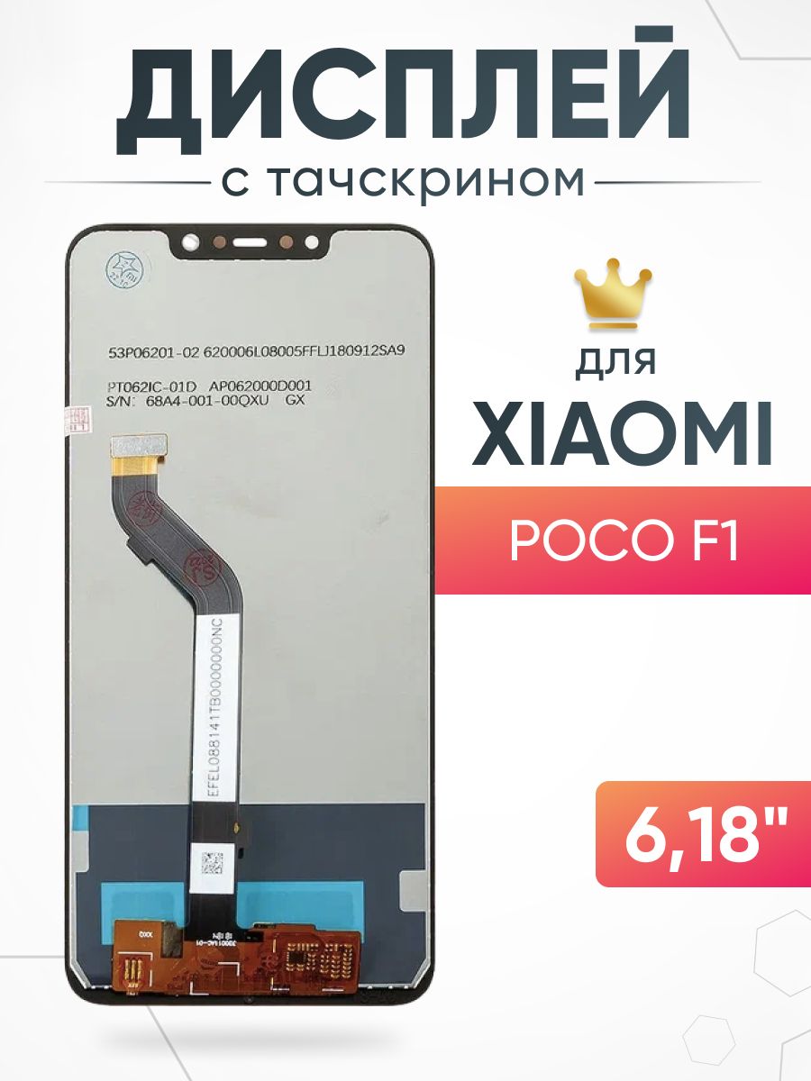 Оригинальный дисплей Xiaomi 365 Pro. Распиновка дисплея Xiaomi м365.